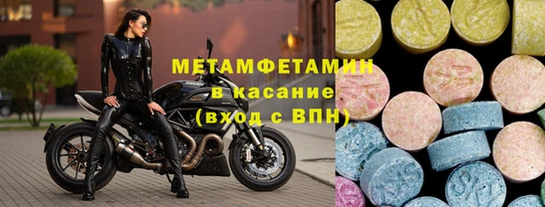 MDMA Алексеевка