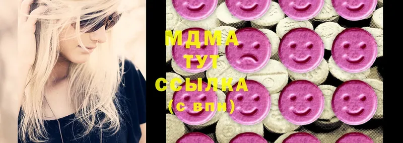 купить наркоту  Демидов  MDMA молли 