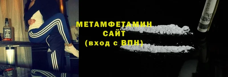 наркотики  Демидов  Первитин Methamphetamine 